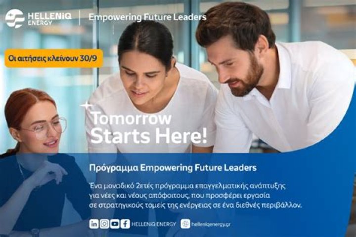 Empowering Future Leaders: The Amal Clooney Scholarship