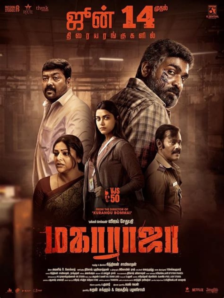 Naanum Rowdy Dhaan: The Legacy Of Vijay Sethupathi's Son